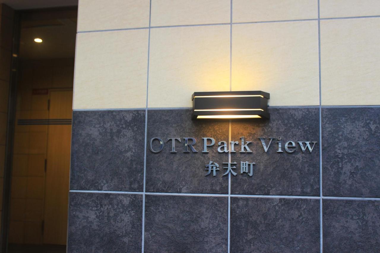 Ocean Otr Park View Bentencho Osaka Exterior photo