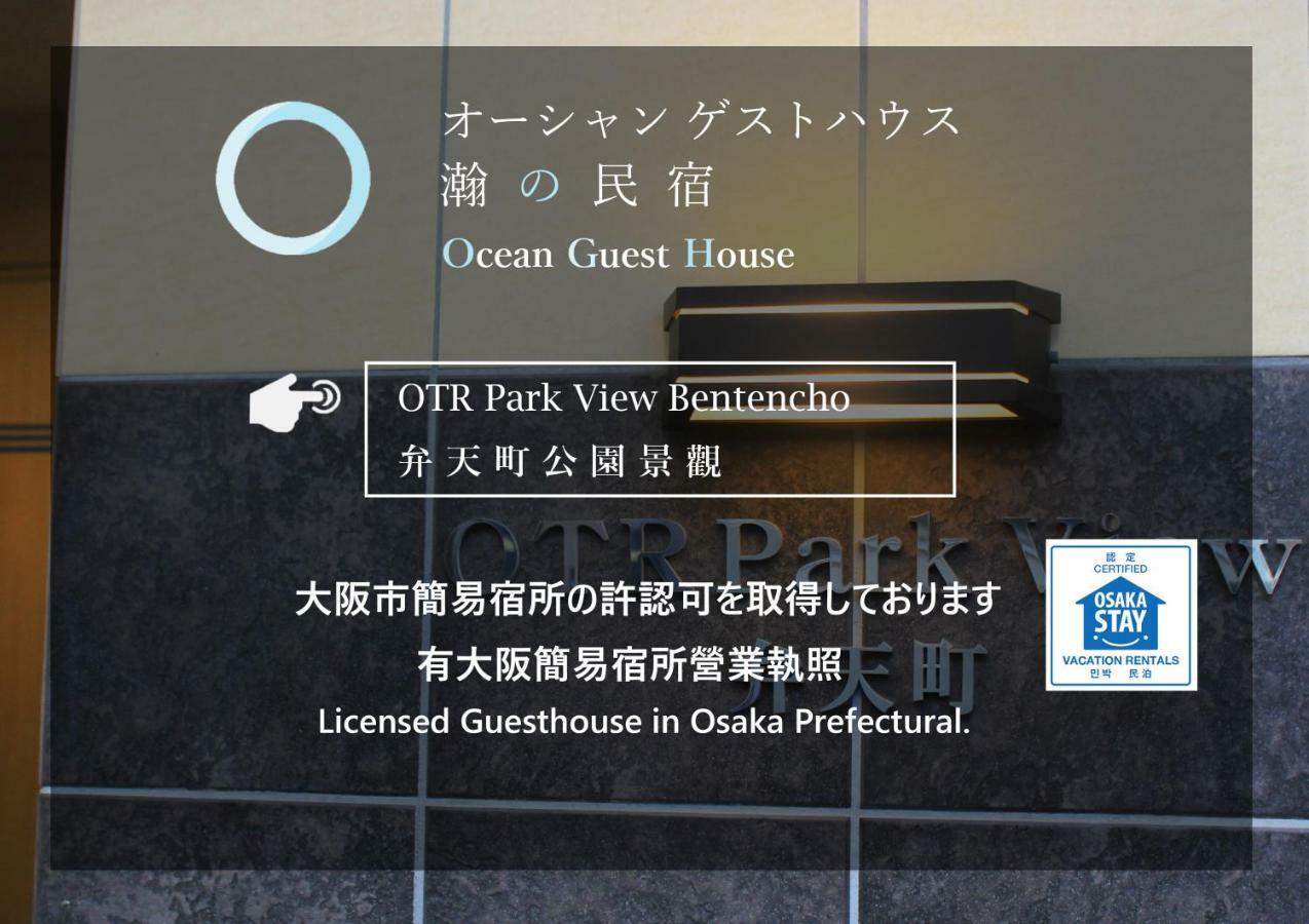 Ocean Otr Park View Bentencho Osaka Exterior photo