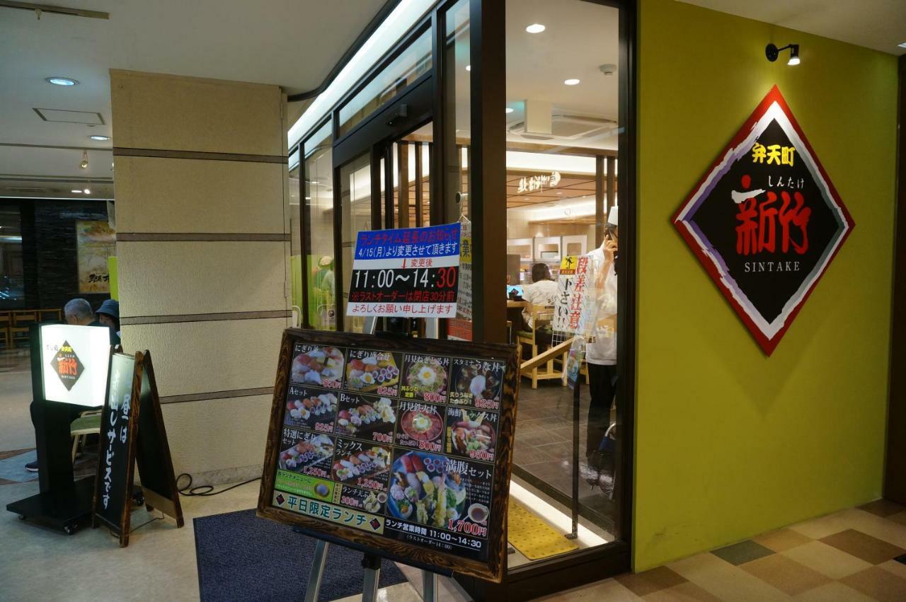 Ocean Otr Park View Bentencho Osaka Exterior photo