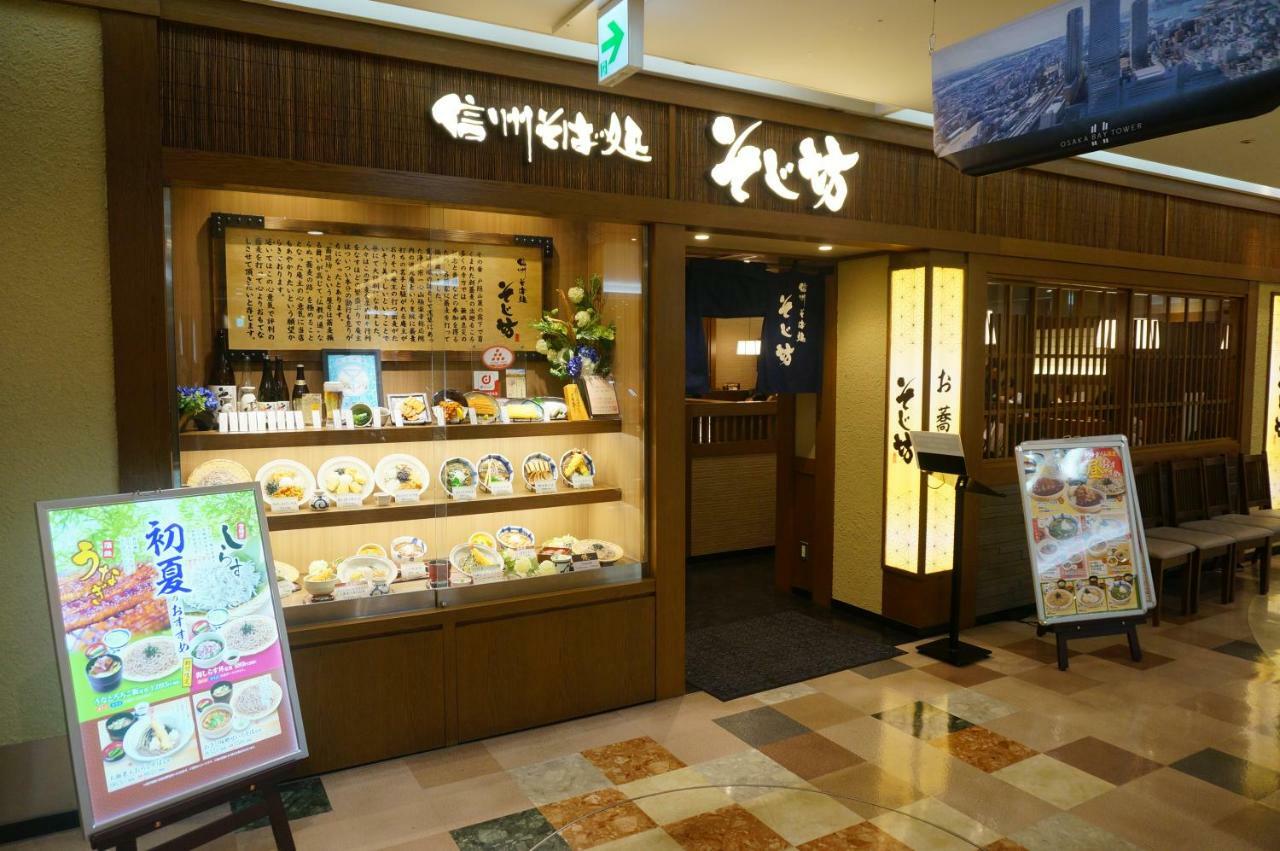 Ocean Otr Park View Bentencho Osaka Exterior photo
